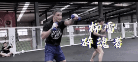 2021年9月18日武林风播出武林风70Kg国家金腰带 – 直播[全程视频]-图片21