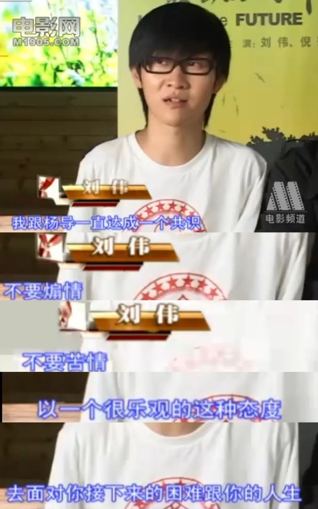 还记得 中国达人秀 的冠军刘伟吗 还和童瑶演了电影 刘仪伟 童瑶 中国达人秀 新浪新闻 还记得 中国达人秀 的冠军刘伟吗 还和童瑶演了电影 刘仪伟 童瑶 中国达人秀 新浪新闻