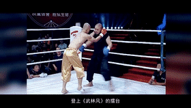 2021年9月18日武林风播出武林风70Kg国家金腰带 – 直播[全程视频]-图片1