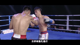 2021年9月18日武林风播出武林风70Kg国家金腰带 – 直播[全程视频]-图片17