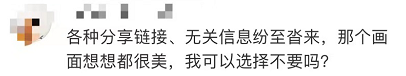 微信一对一聊天，可以访问外链了休闲区蓝鸢梦想 - Www.slyday.coM