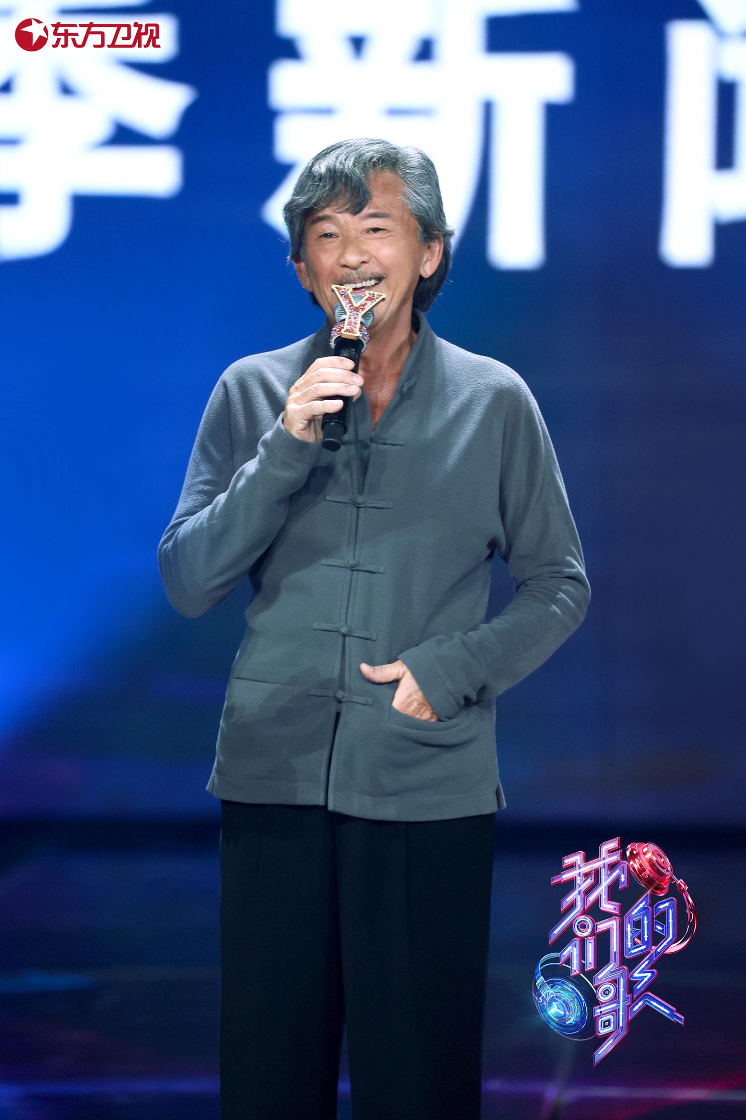 我们的歌第三季将播今年的回忆杀是林子祥