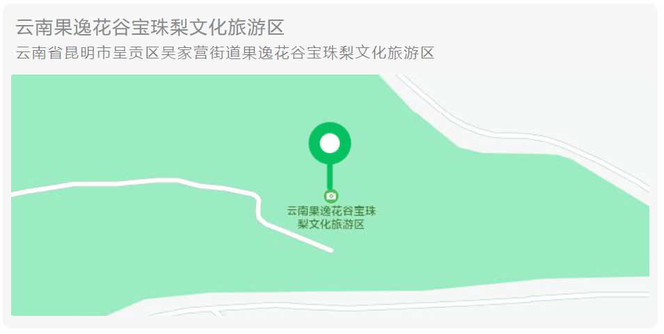 呈贡这些上了热搜的景点，中秋假期邀您来玩！休闲区蓝鸢梦想 - Www.slyday.coM