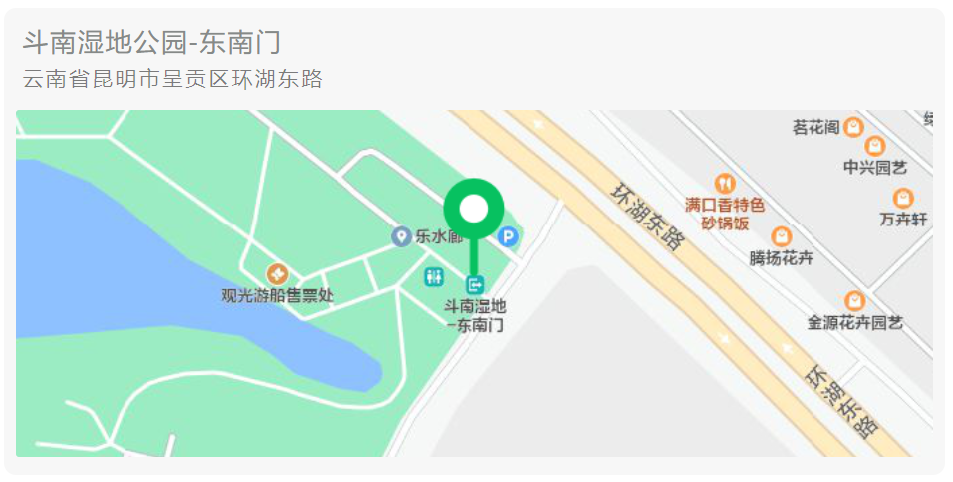 呈贡这些上了热搜的景点，中秋假期邀您来玩！休闲区蓝鸢梦想 - Www.slyday.coM