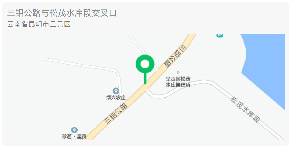 呈贡这些上了热搜的景点，中秋假期邀您来玩！休闲区蓝鸢梦想 - Www.slyday.coM