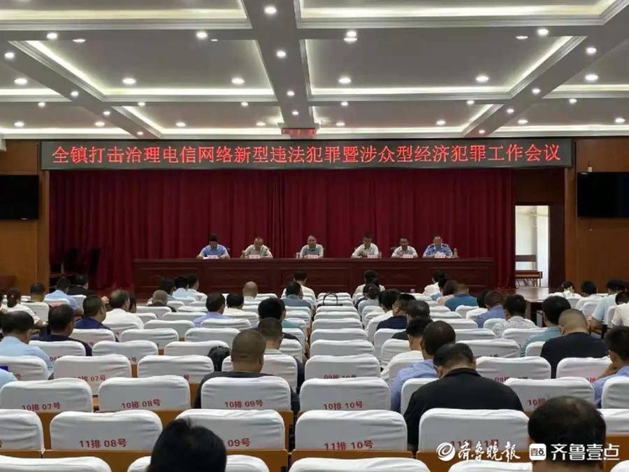 大汶口镇多措并举，推动“国家反诈中心”APP安装休闲区蓝鸢梦想 - Www.slyday.coM