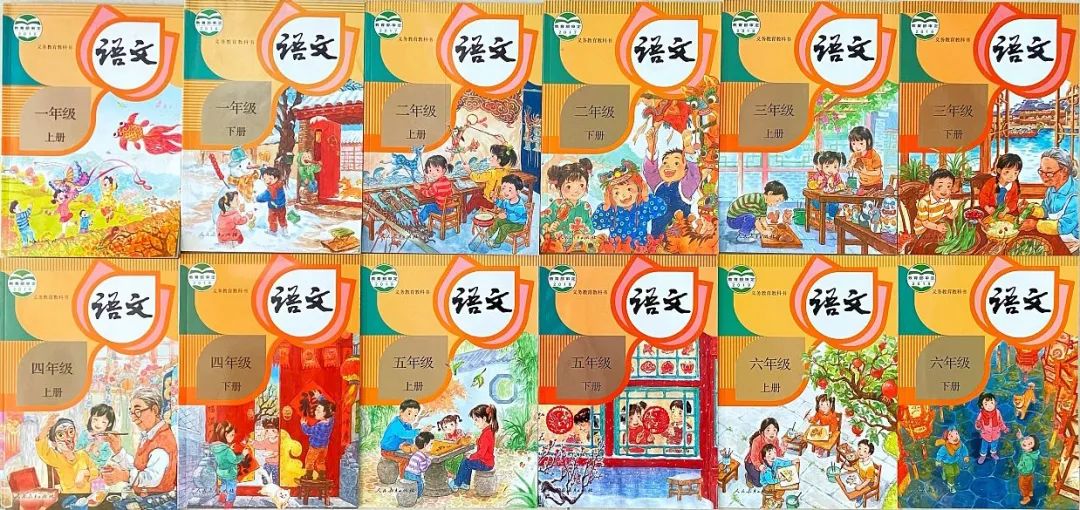 小学课本封面三个孩子图片