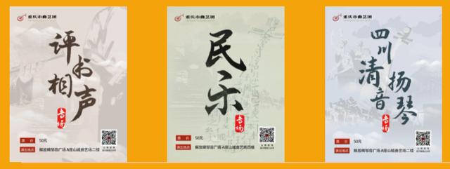 曲艺、杂技、音乐会……中秋假期进剧院，精彩演出看不停休闲区蓝鸢梦想 - Www.slyday.coM