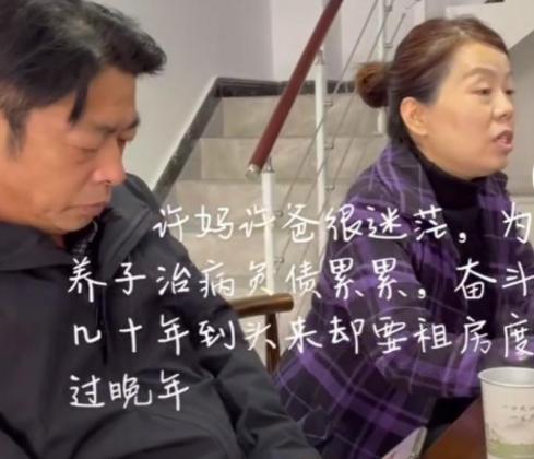 错换人生开庭:许敏称和姚策没有任何关系,凡事做过必然留下痕迹|许敏|