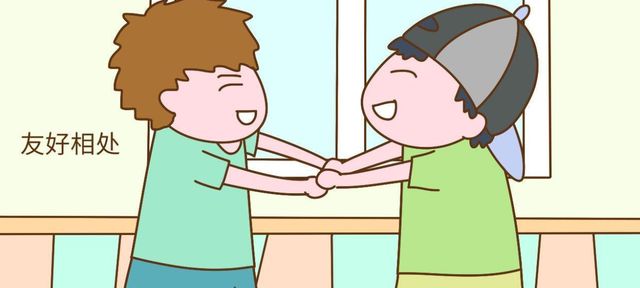 教孩子学会宽容,避免变成满是怨气的孩子