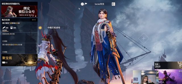 彭昱畅和小楼玩永劫无间,看到魏大勋进来尖叫:赶紧切小号!