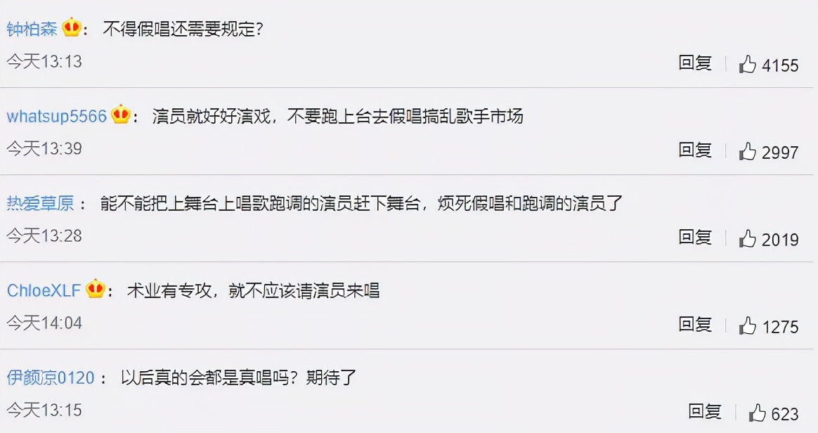 八台中秋晚会：百位大咖聚大湾区，东方台比真唱，芒果台在干啥？休闲区蓝鸢梦想 - Www.slyday.coM