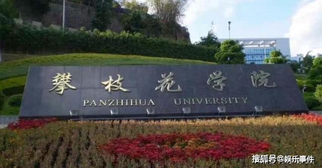 女子918当天穿和服逛校园休闲区蓝鸢梦想 - Www.slyday.coM