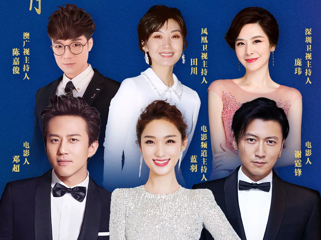 八台中秋晚会：百位大咖聚大湾区，东方台比真唱，芒果台在干啥？休闲区蓝鸢梦想 - Www.slyday.coM