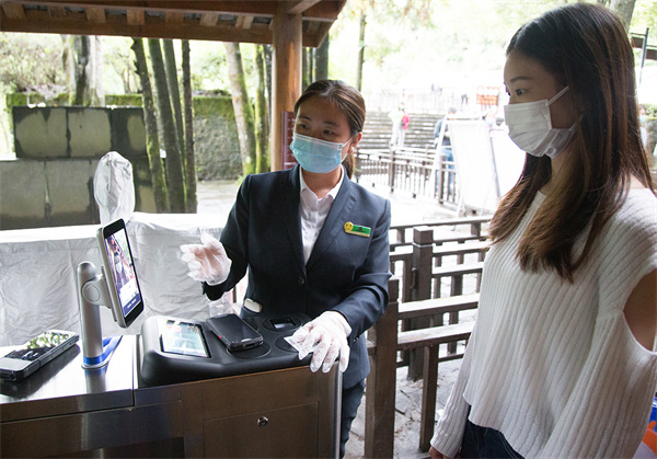 人脸识别让旅游更智能 中秋武隆景区开启"喜刷刷"|武隆|景区|游客