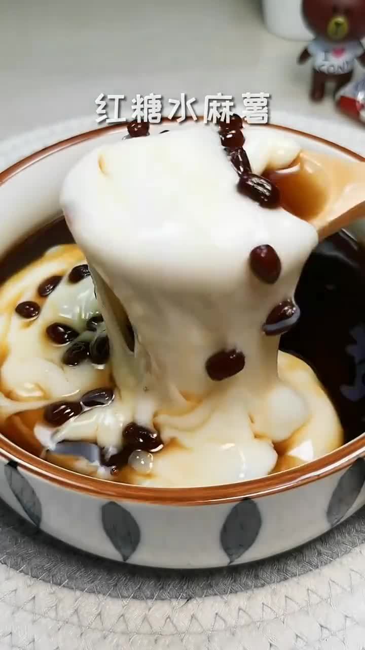 红糖水麻薯,软软糯糯,太美味了