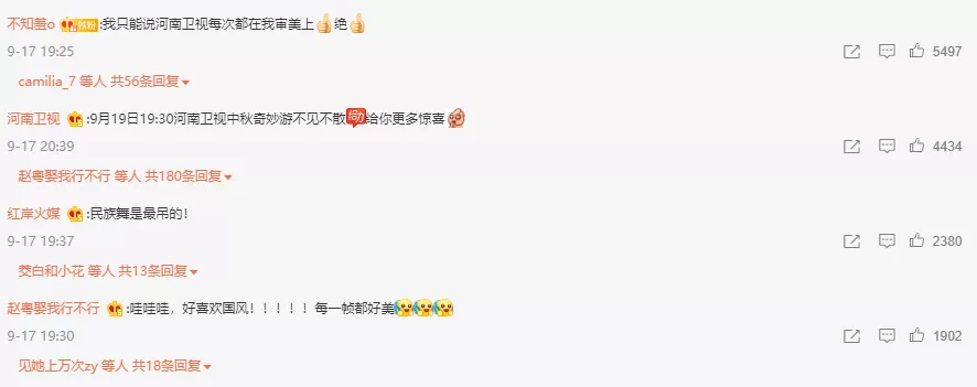 八台中秋晚会：百位大咖聚大湾区，东方台比真唱，芒果台在干啥？休闲区蓝鸢梦想 - Www.slyday.coM