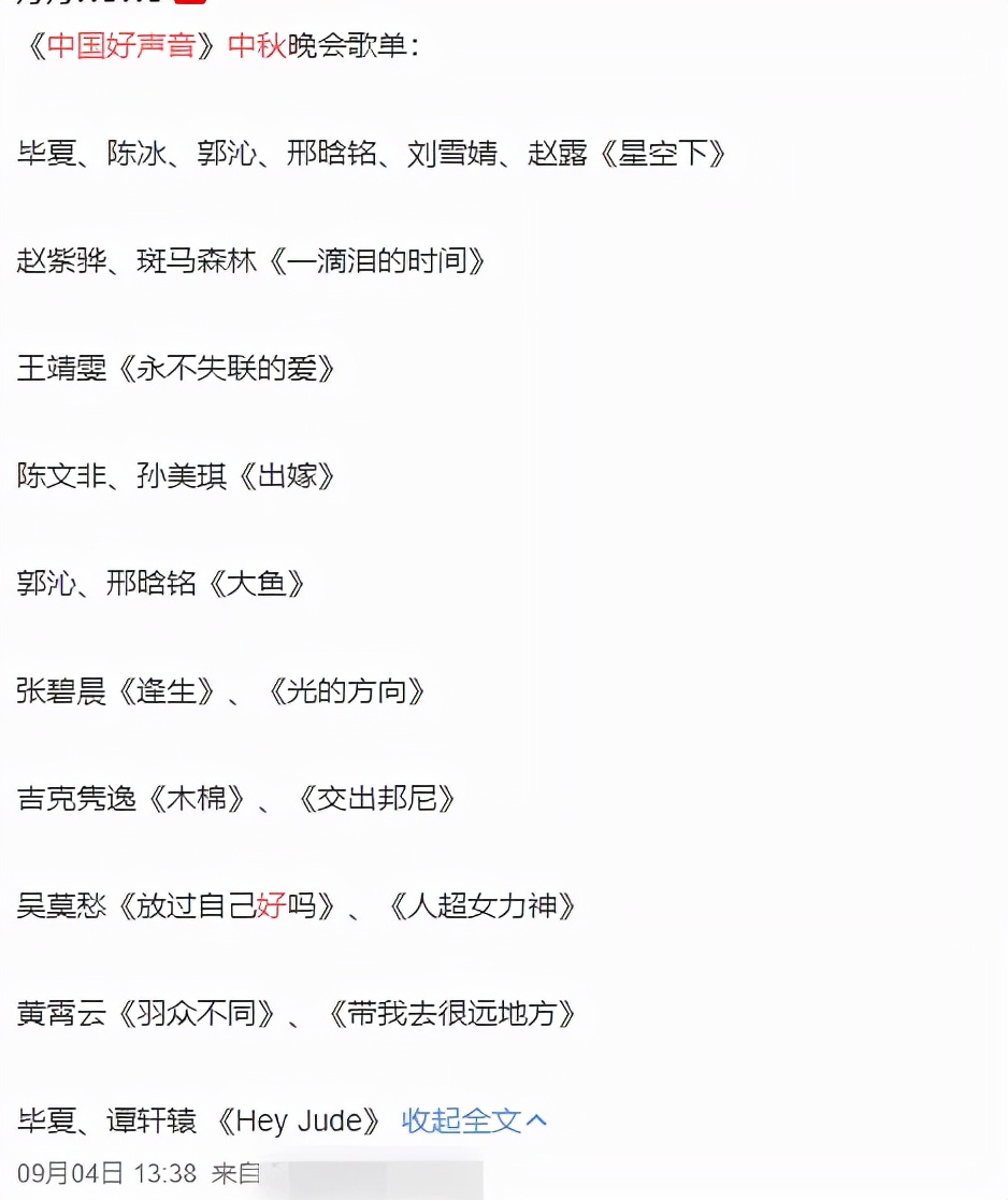 八台中秋晚会：百位大咖聚大湾区，东方台比真唱，芒果台在干啥？休闲区蓝鸢梦想 - Www.slyday.coM