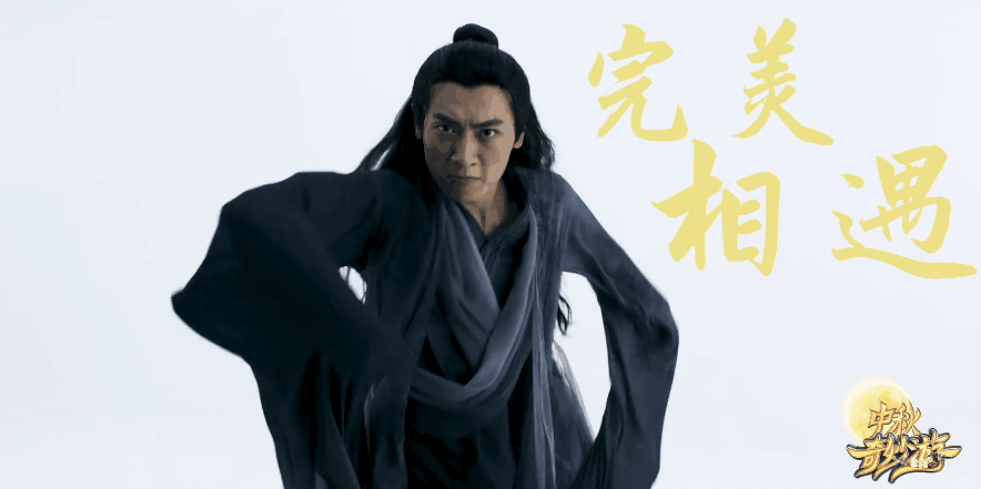 八台中秋晚会：百位大咖聚大湾区，东方台比真唱，芒果台在干啥？休闲区蓝鸢梦想 - Www.slyday.coM