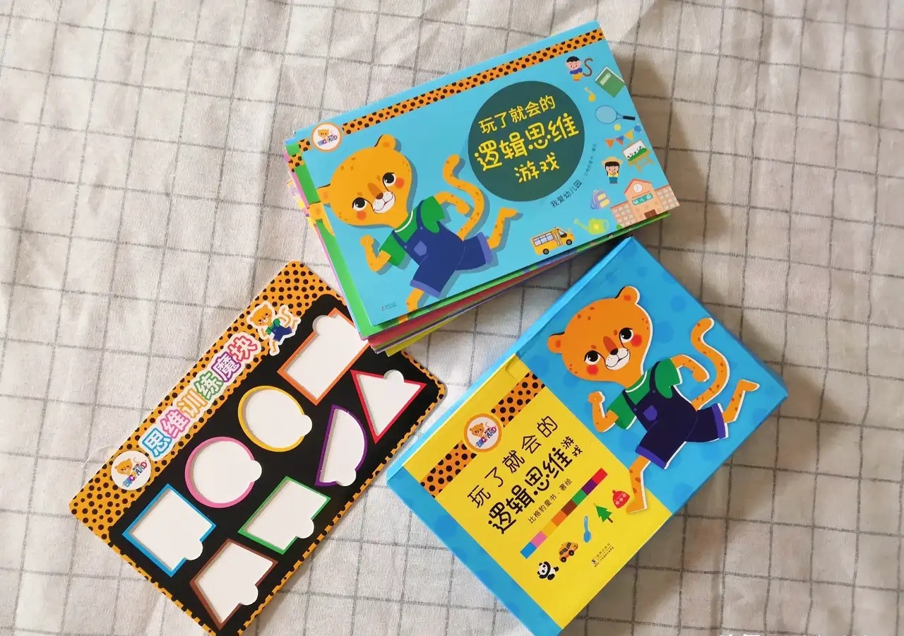 思维能力很重要，抓住3休闲区蓝鸢梦想 - Www.slyday.coM