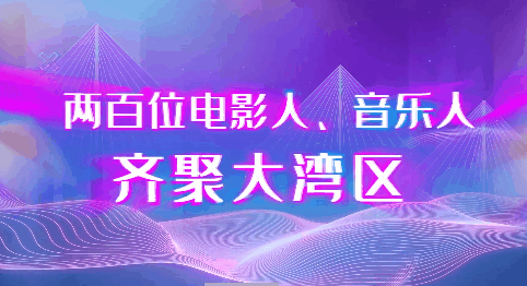 八台中秋晚会：百位大咖聚大湾区，东方台比真唱，芒果台在干啥？休闲区蓝鸢梦想 - Www.slyday.coM