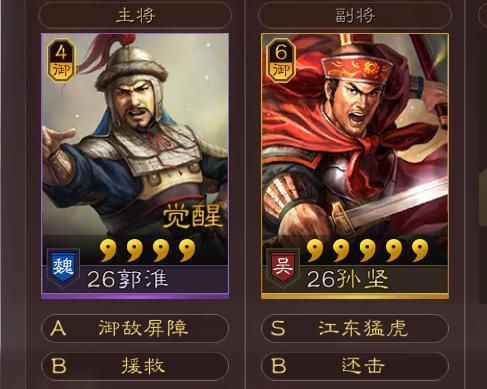 三国杀郭淮技能解析 如何巧妙使用郭淮武将