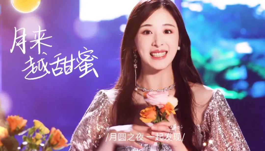 八台中秋晚会：百位大咖聚大湾区，东方台比真唱，芒果台在干啥？休闲区蓝鸢梦想 - Www.slyday.coM