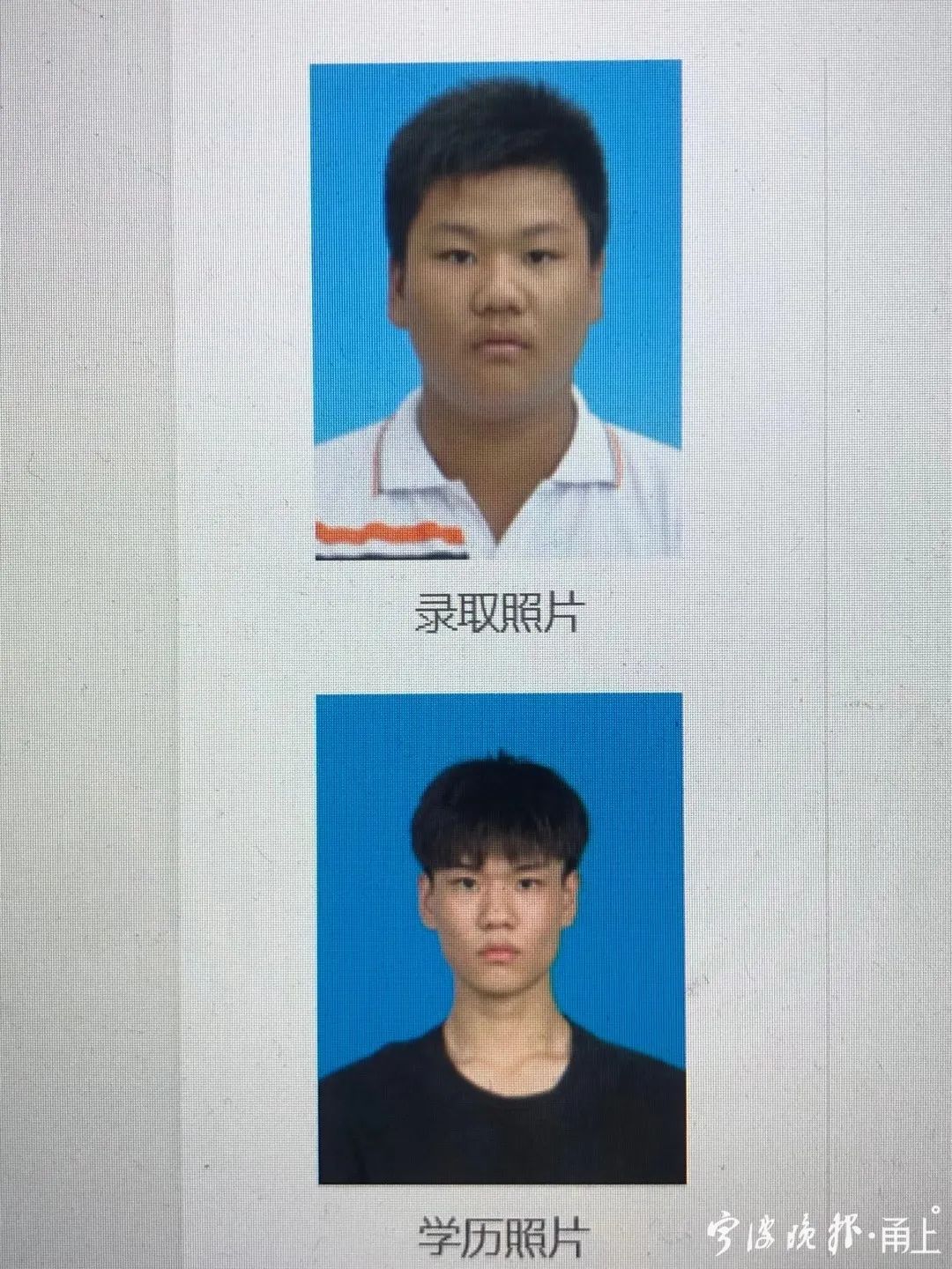 宁波这位小伙拼了！从240斤减到150斤！只为……休闲区蓝鸢梦想 - Www.slyday.coM