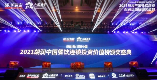 广州快餐加盟店排行榜_第42届广州国际餐饮加盟展落幕,第9味老上海馄饨再签30家,排名第一