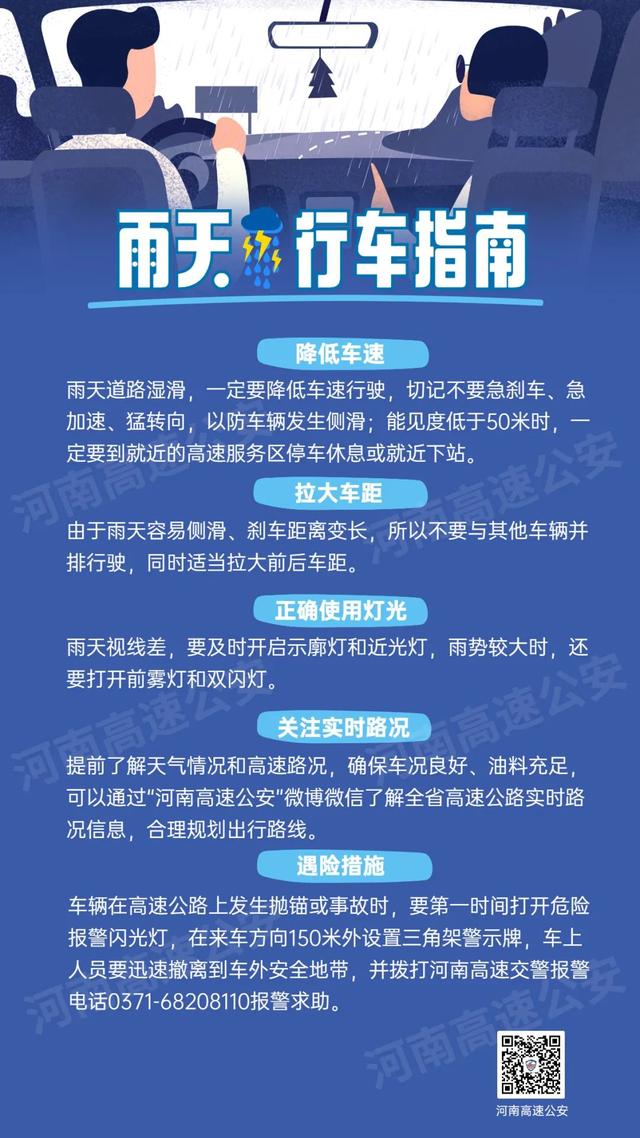 天气预警休闲区蓝鸢梦想 - Www.slyday.coM