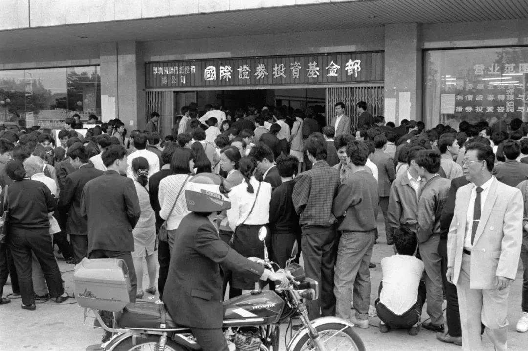 中国股市开山辟路那些年拓荒者历经坎坷艰辛但仍坚信未来壮阔美好