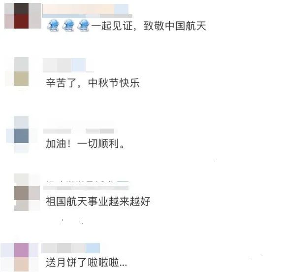 天舟三号“快递配送”，准备就绪！休闲区蓝鸢梦想 - Www.slyday.coM