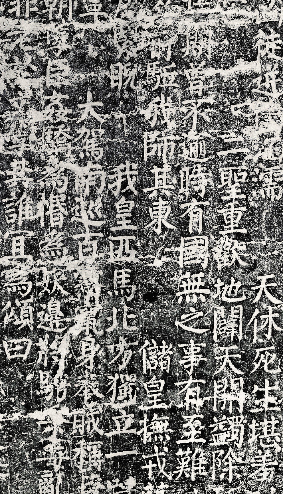 大唐中兴颂等60件永州摩崖石刻拓片即将亮相国博先睹为快