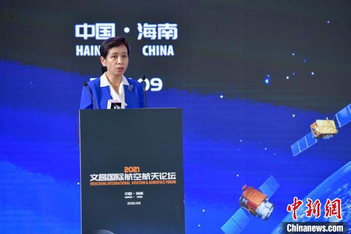 2021文昌国际航空航天论坛在海口开幕