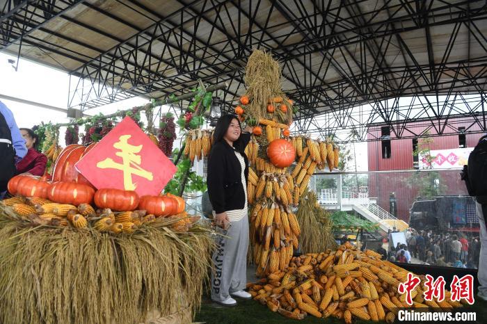 农产品花式展览迎2021中国农民丰收节