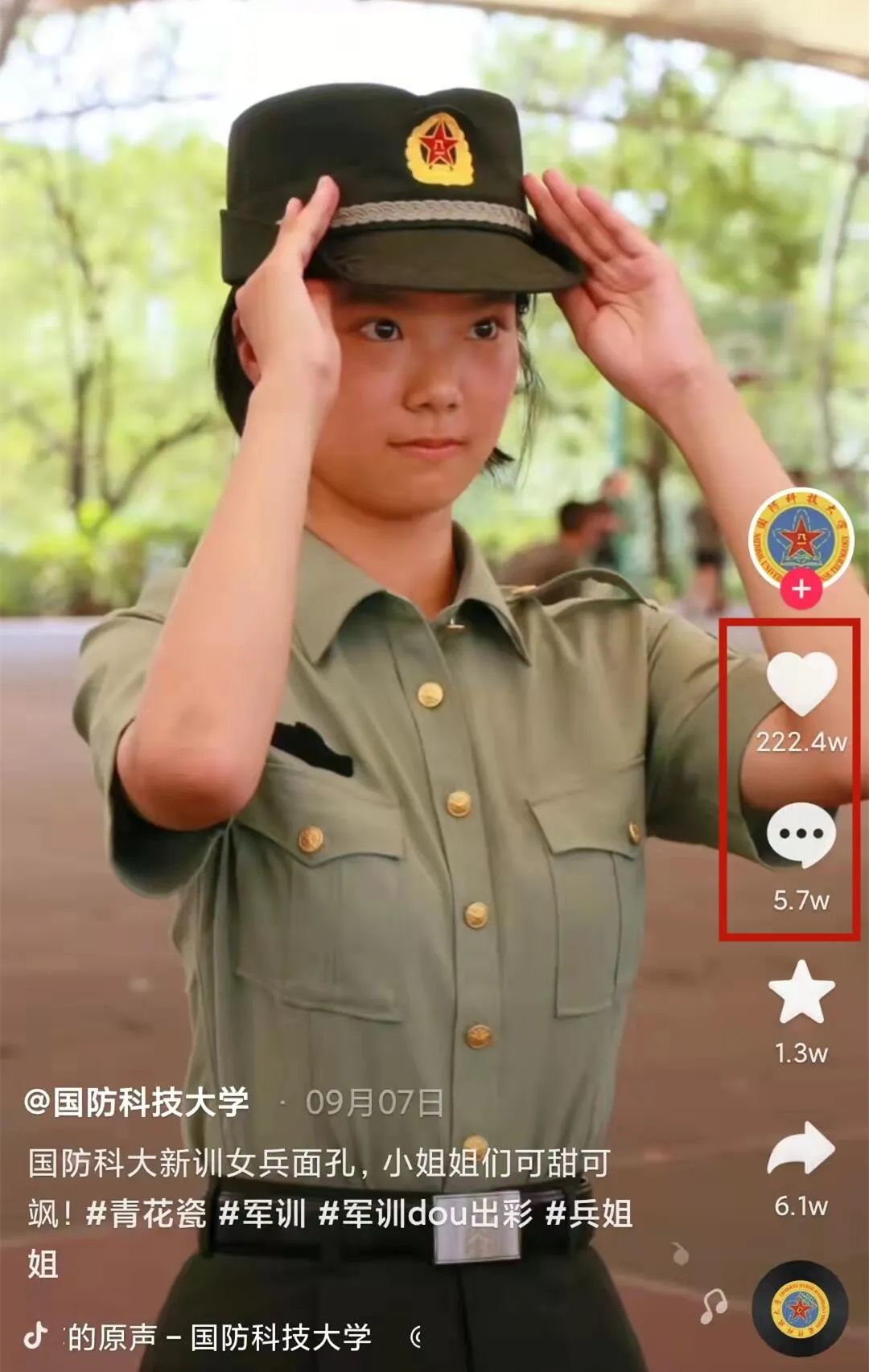 飒爽长着一张娃娃脸这位2021级国防科大新生让18岁女学员凤慧洁火了