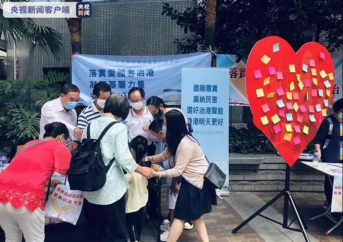 △选委在香港街头派发传单，介绍完善后的选举制度