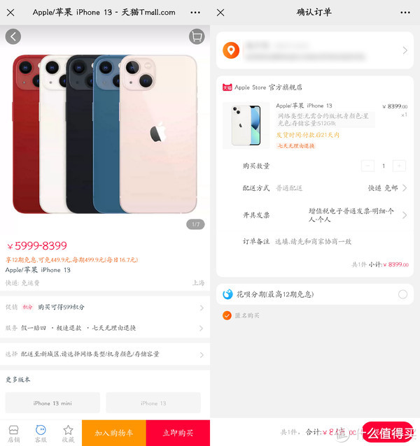 微信重大调整：终于开放外链访问了！可直接跳转第三方网页（附体验方法）休闲区蓝鸢梦想 - Www.slyday.coM