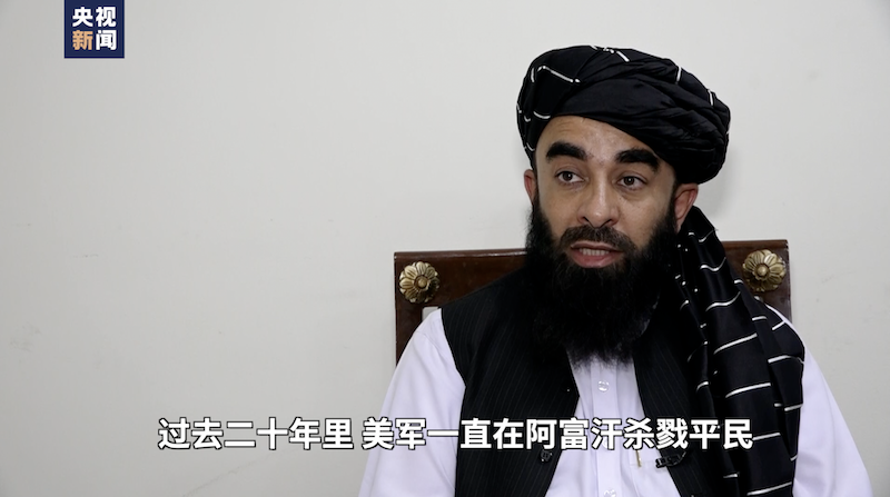 美国之罪不只"盲杀"平民 还有20年在阿血债|穆贾希德|阿富汗|塔利班