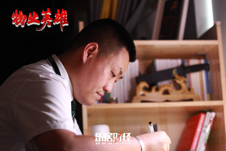 发现2021物业英雄 |新城悦服务郭亮的一天