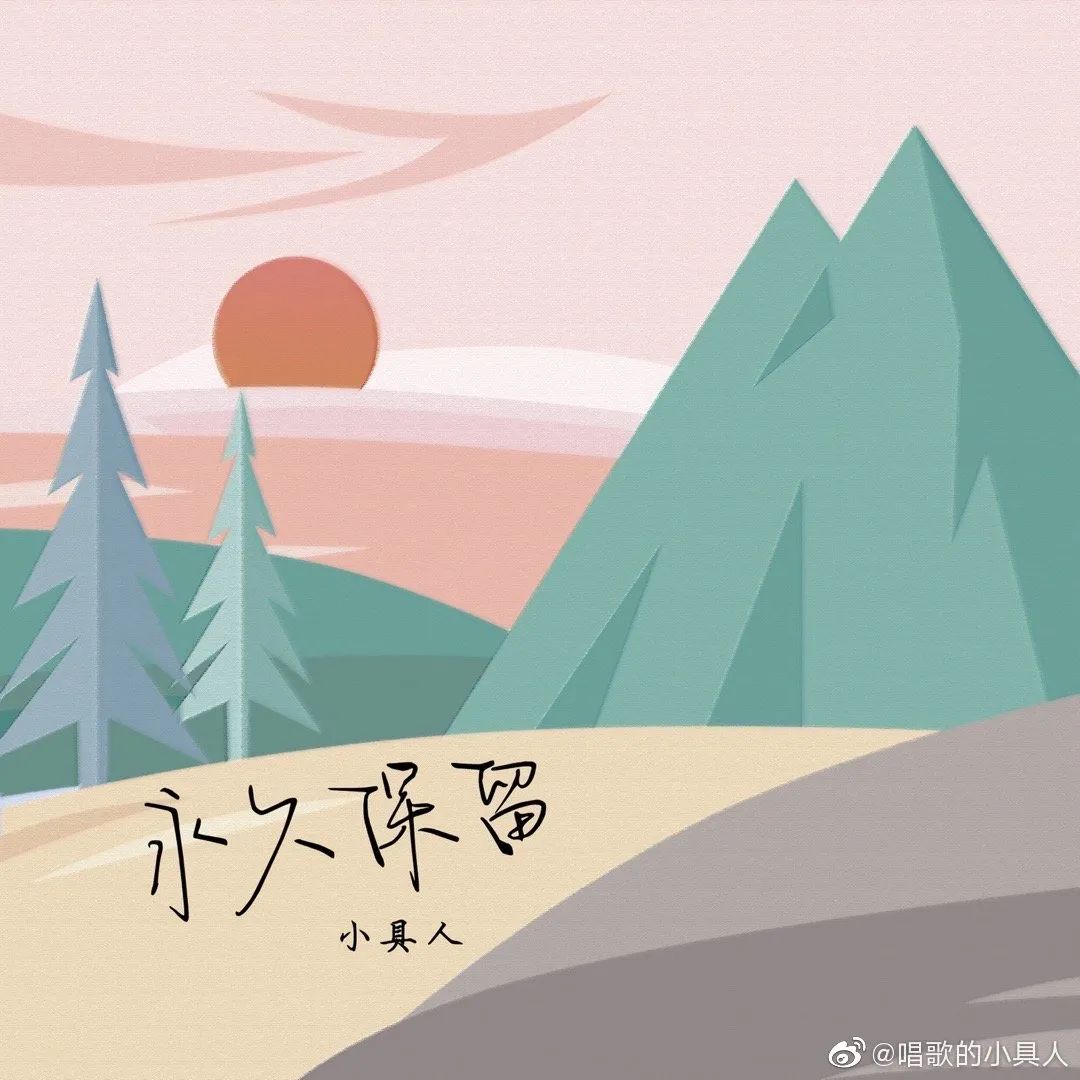 21年歌曲排行榜_周杰伦:“21年了!一个能打的都没有!”(2)