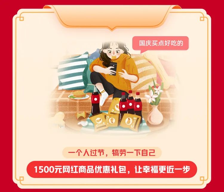 中秋国庆双节至！1500元购机消费券、流量翻倍假日包，还有iPhone13预售......开冲！休闲区蓝鸢梦想 - Www.slyday.coM