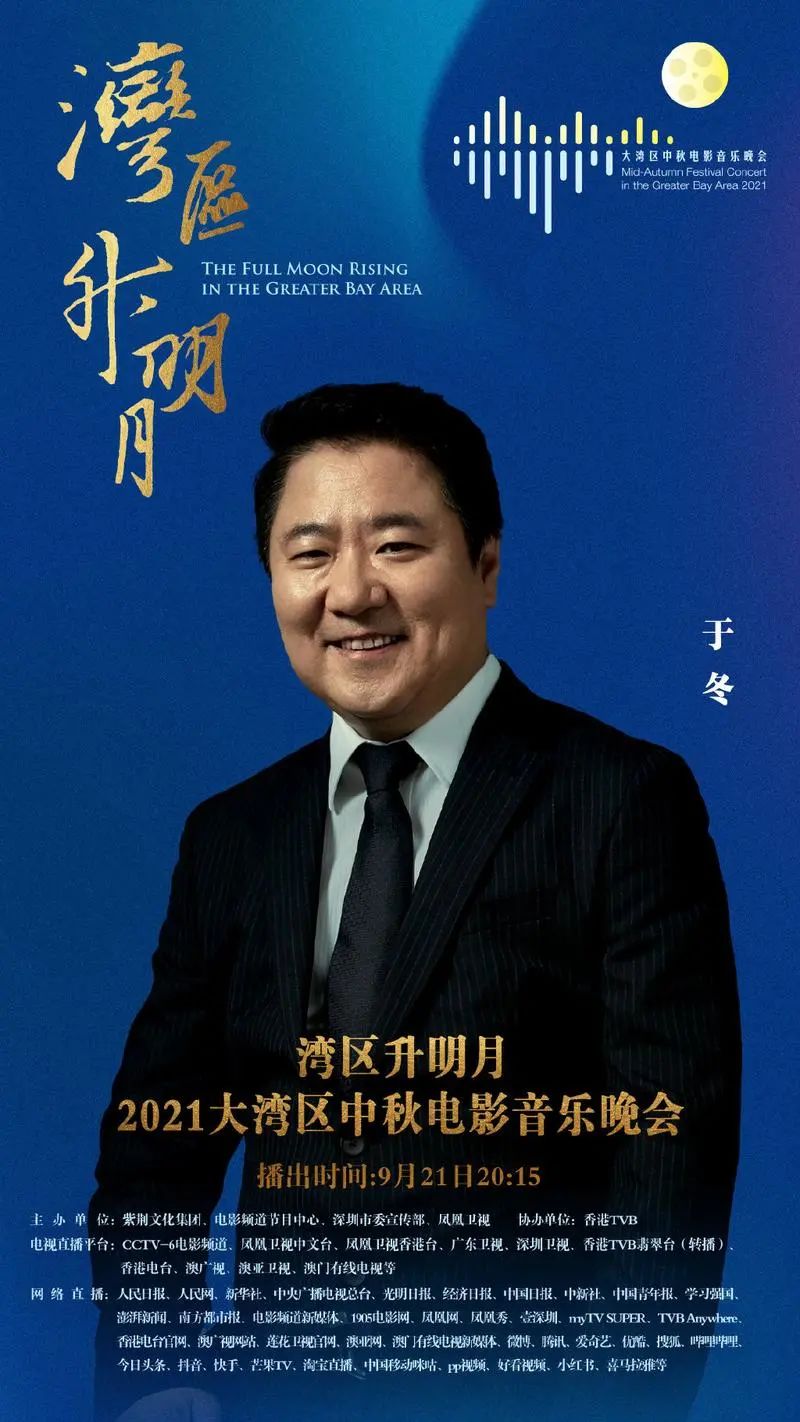 星光熠熠！“湾区升明月”又一波阵容曝光，不追都说不过去了休闲区蓝鸢梦想 - Www.slyday.coM