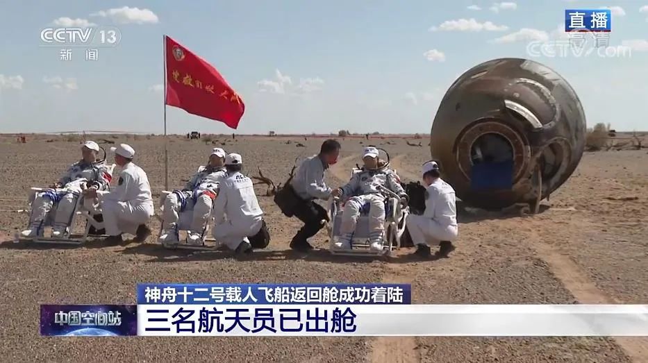 神舟13号有女航天员，在天和核心舱内，女航天员隐私怎么解决？休闲区蓝鸢梦想 - Www.slyday.coM