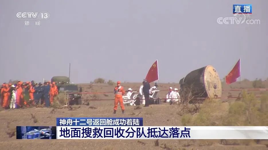 神舟13号有女航天员，在天和核心舱内，女航天员隐私怎么解决？休闲区蓝鸢梦想 - Www.slyday.coM