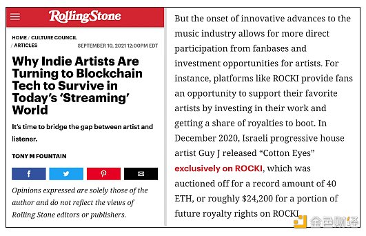 滚石音乐排行_《滚石》更新史上最伟大五百张专辑​排行榜,女歌手排位一览:(2)