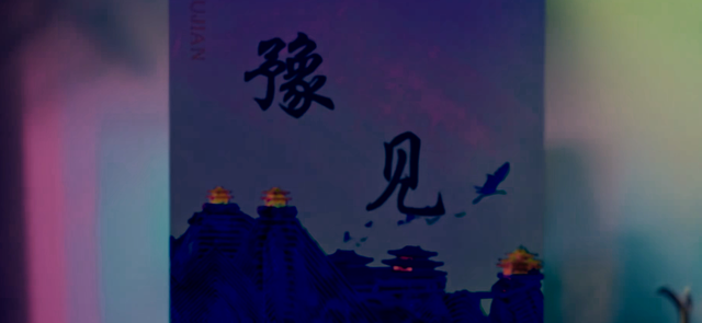 越看河南卫视中秋奇妙游，越觉得自己没文化休闲区蓝鸢梦想 - Www.slyday.coM