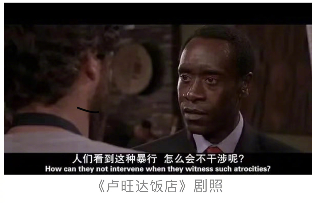 卢旺达饭店主角原型被法院裁定有罪,罪名与恐怖主义有关休闲区蓝鸢梦想 - Www.slyday.coM 卢旺达饭店主角原型被法院裁定有罪,罪名与恐怖主义有关休闲区蓝鸢梦想 - Www.slyday.coM