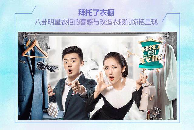 揭露吴昕隐私，抢汪涵的台词，太阳女神谢娜为了炒作有多心机休闲区蓝鸢梦想 - Www.slyday.coM