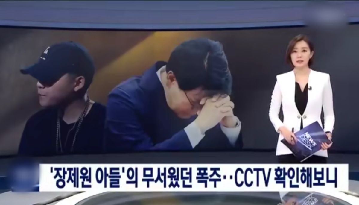 21岁男星2次酒驾被抓!攻击警察还找人顶罪,现已获刑1年6个月休闲区蓝鸢梦想 - Www.slyday.coM 21岁男星2次酒驾被抓!攻击警察还找人顶罪,现已获刑1年6个月休闲区蓝鸢梦想 - Www.slyday.coM